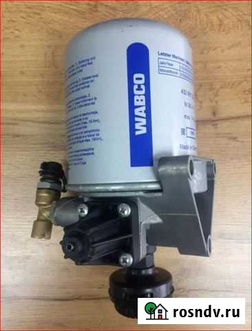 Кран осушителя камаз 5490 Видное - изображение 1