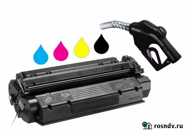 Заправка картриджей Советский - изображение 1