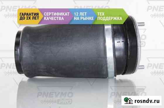 Передний пневмобаллон Range Rover 3 L322 Краснодар