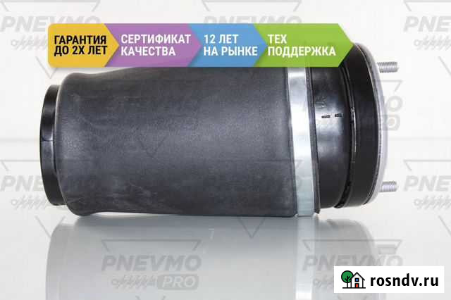 Передний пневмобаллон Range Rover 3 L322 Краснодар - изображение 1