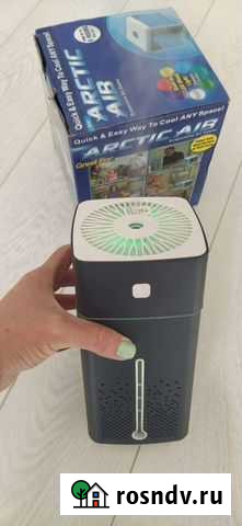 Увлажнитель воздуха Яшкино - изображение 1