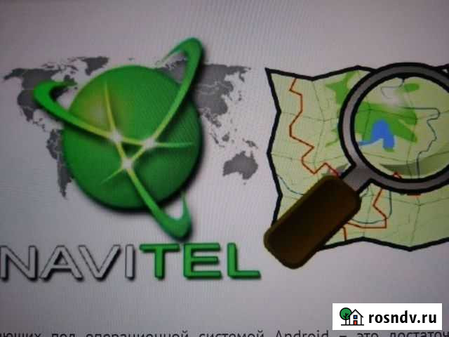 Свежие карты для навигаторов Белогорск - изображение 1