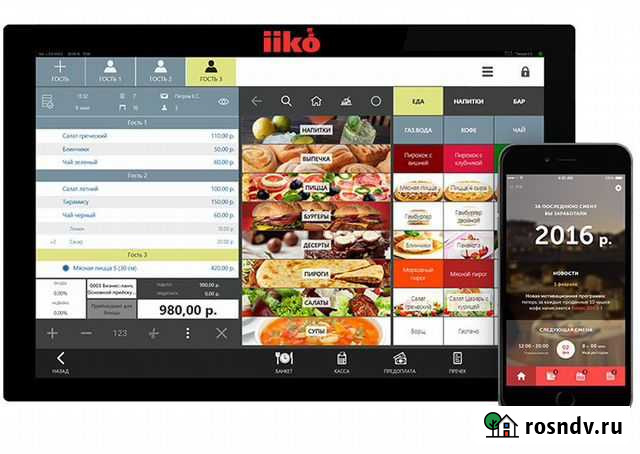 Супер автоматизация Оренбург - изображение 1