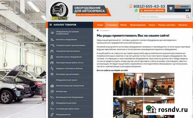 Оборудование, мебель для автосервиса и шиномонтажа Салехард - изображение 1