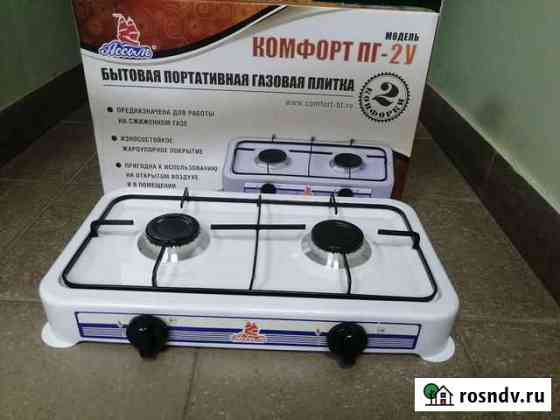 Настольная газовая Плита 2 конфорки Волгоград