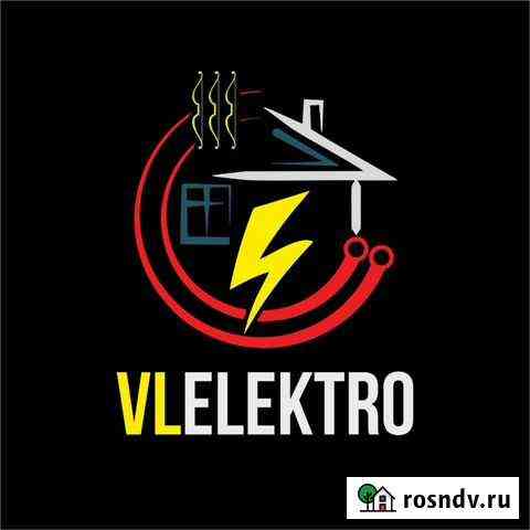 Электрик. Электромонтажные работы Великие Луки