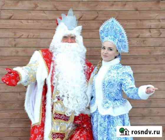 Дед Мороз и Снегурочка Аниматоры Оренбург Оренбург