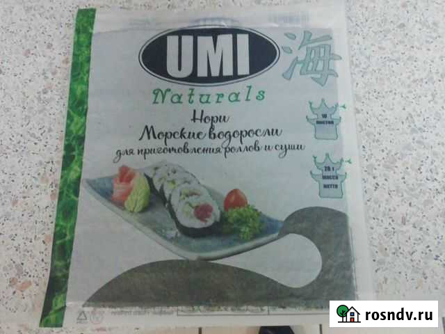 Морские водоросли нори Новосибирск - изображение 1