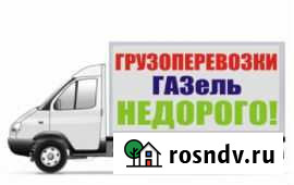 Грузоперевозки-грузчики Воркута - изображение 1