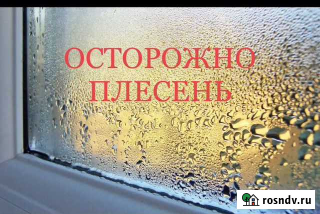 Ремонт Окон срочный Белгород - изображение 1