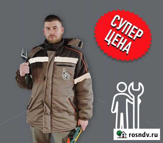 Установка сифона/Замена сифона Электроугли - изображение 1