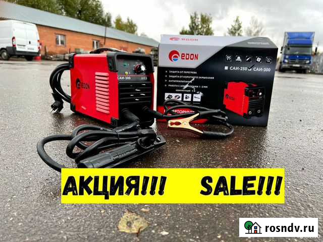 Сварочный аппарат 300А Воркута - изображение 1