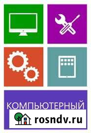 Компьютерный мастер Ульяновск - изображение 1