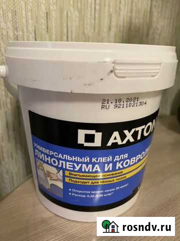 Клей для линолиума и ковролина Новосмолинский - изображение 1