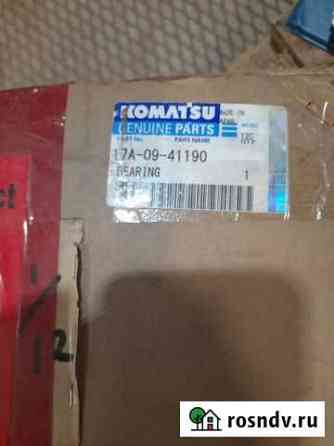 Подшипник 17M-09-21130 Komatsu Ярега