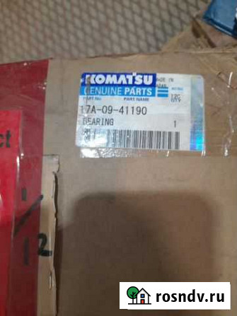 Подшипник 17M-09-21130 Komatsu Ярега - изображение 1