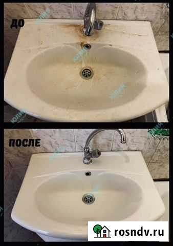 Уборка квартир и мытье окон Электросталь - изображение 1