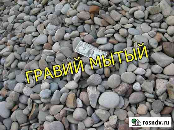 Гравий Светлый