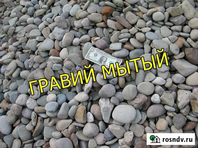 Гравий Светлый - изображение 1