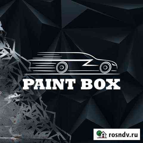 Paint BOX Великий Новгород