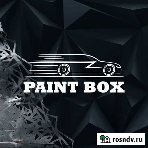 Paint BOX Великий Новгород - изображение 1
