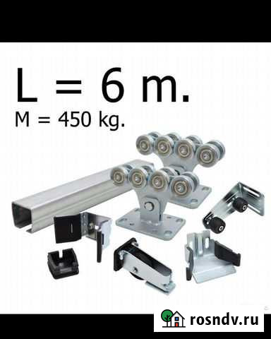 Комплект балки для откатных ворот Ханты-Мансийск - изображение 1