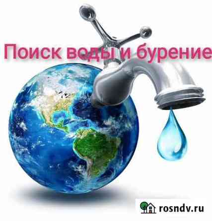 Определение места бурения скважины Абадзехская