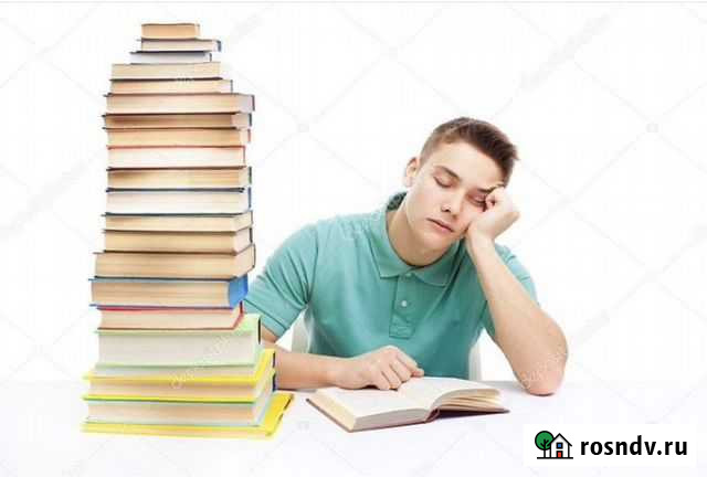 Поможем на сессии Петропавловск-Камчатский - изображение 1