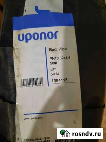 Труба Uponor 10 bar бар Развилка - изображение 1