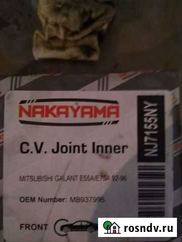 Продам шрус Ростовка - изображение 1