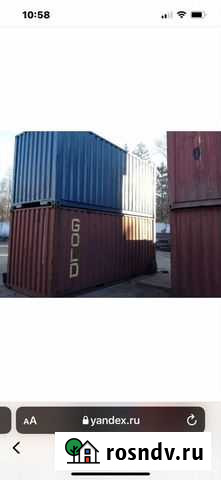 Контейнер 20 футов бу Благовещенск - изображение 1