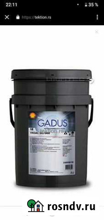 Gadus shell S4 смазка для техники Астрахань - изображение 1