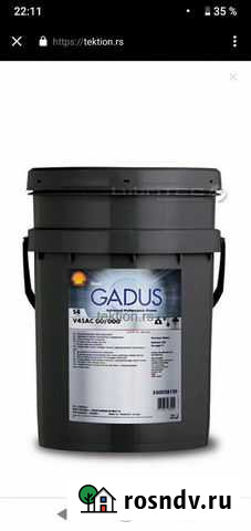 Gadus shell S4 смазка для техники Астрахань - изображение 1