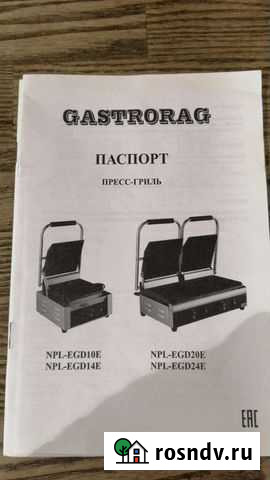 Пресс-гриль Селятино - изображение 1