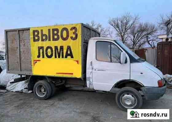 Вывоз металлолома, сдать металлолом Йошкар-Ола