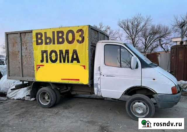 Вывоз металлолома, сдать металлолом Йошкар-Ола - изображение 1