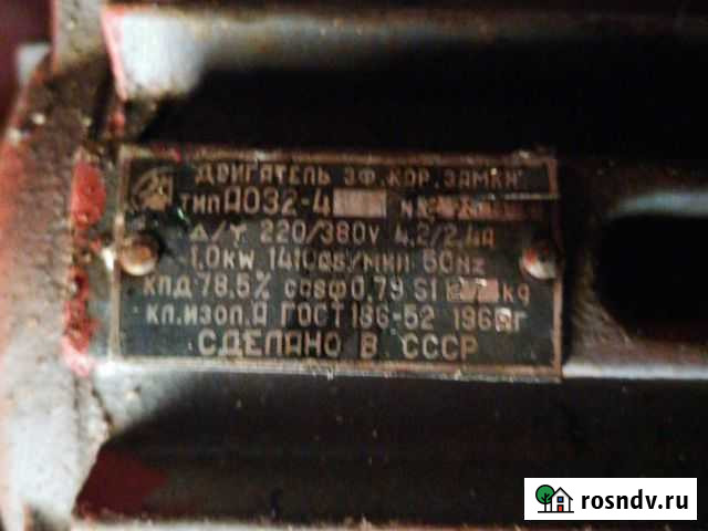 Двигатели Богашево - изображение 1