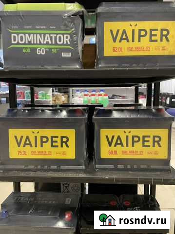 Аккумулятор Кимры - изображение 1