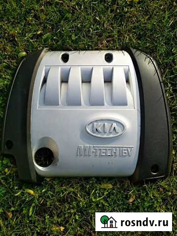 Накладка декоративная на двигатель Kia Spectra Суворов - изображение 1