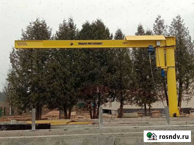 Кран консольный Энгельс - изображение 1