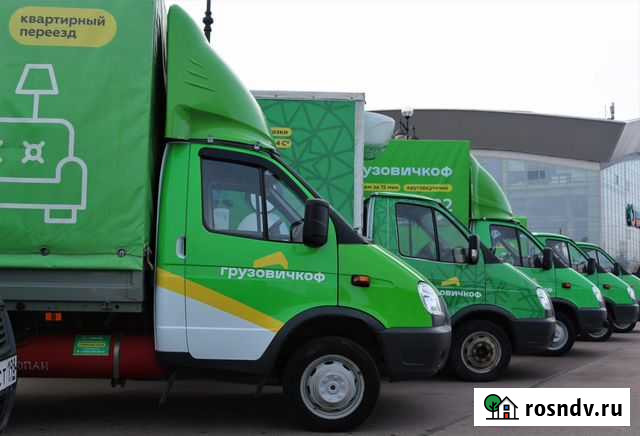 Грузоперевозки.Переезды.Заказать газель Абакан - изображение 1