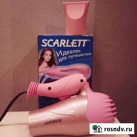 Фен дорожный складной Таганрог - изображение 1