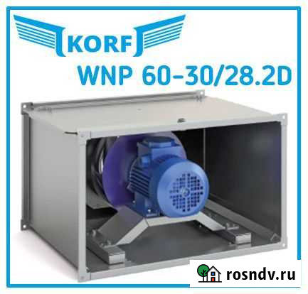 Вентилятор канальный 60-30 Ижевск - изображение 1