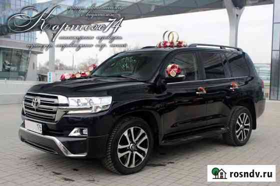 Toyota Land Cruiser 200 New. Трансфер. Свадьбы Челябинск