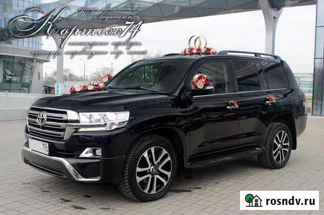 Toyota Land Cruiser 200 New. Трансфер. Свадьбы Челябинск - изображение 1