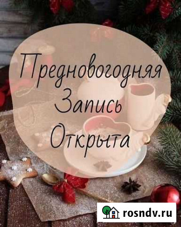 Модели на наращивание ногтей и маникюр Новое Девяткино - изображение 1
