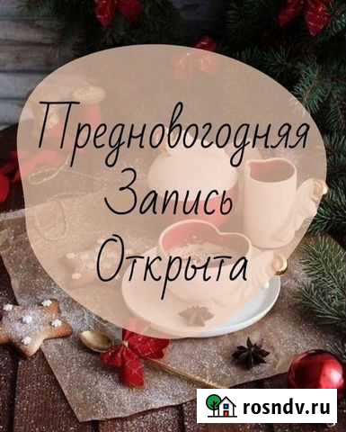 Модели на наращивание ногтей и маникюр Новое Девяткино - изображение 1