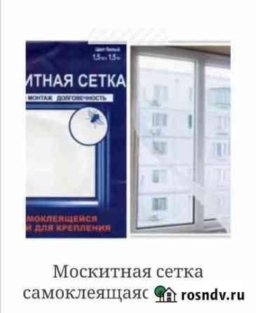 Москитная сетка Петрозаводск