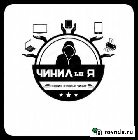 Ремонт техники Челябинск - изображение 1