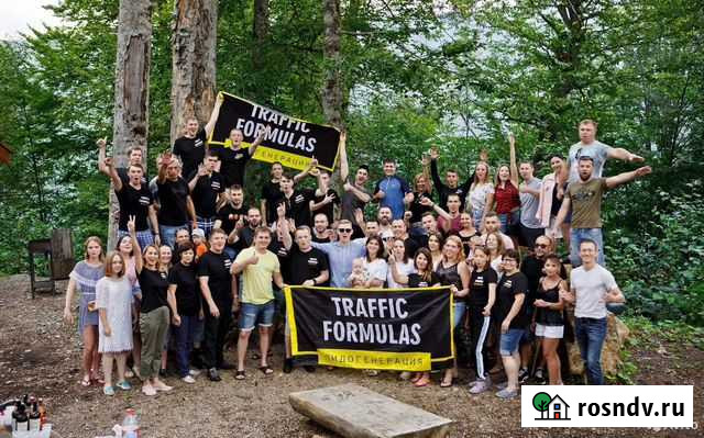 Интернет продвижение вашего бизнеса Воронеж - изображение 1